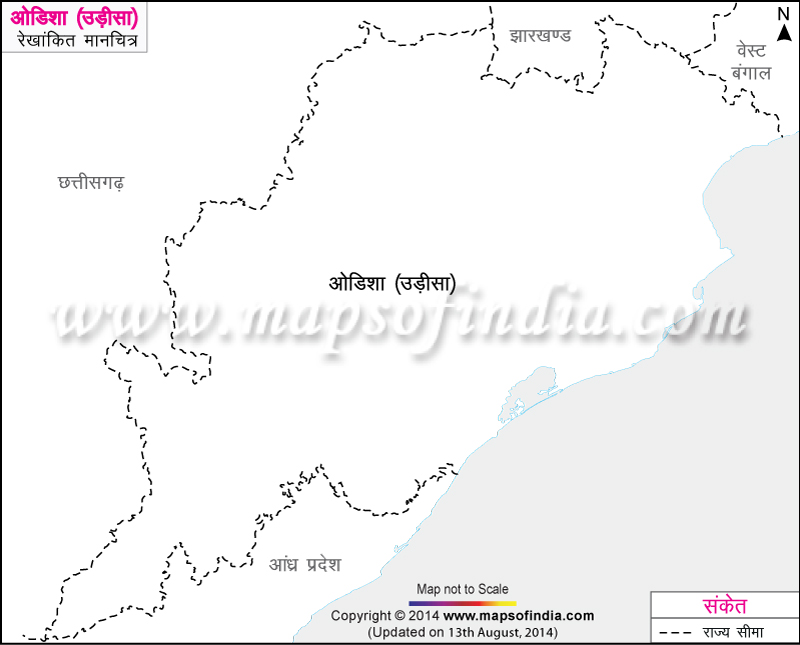 उड़ीसा का रेखांकित नक्शा