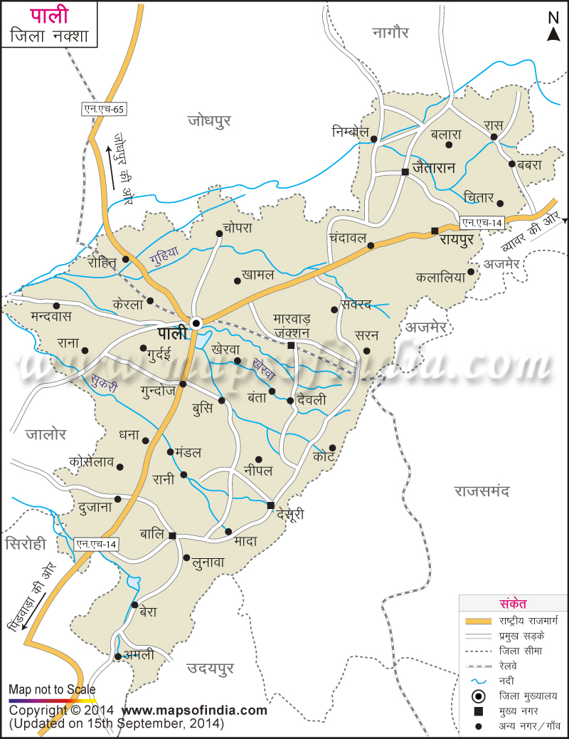 पाली जिला नक्शा (मानचित्र)