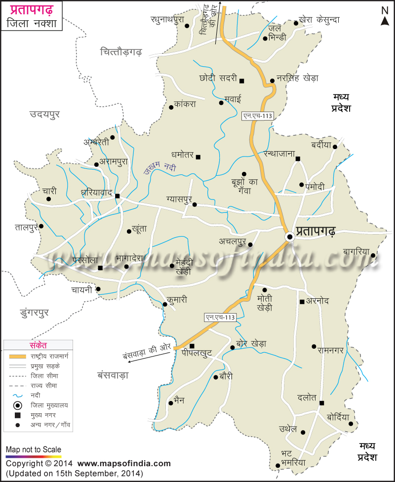 प्रतापगढ़ जिला नक्शा (मानचित्र)