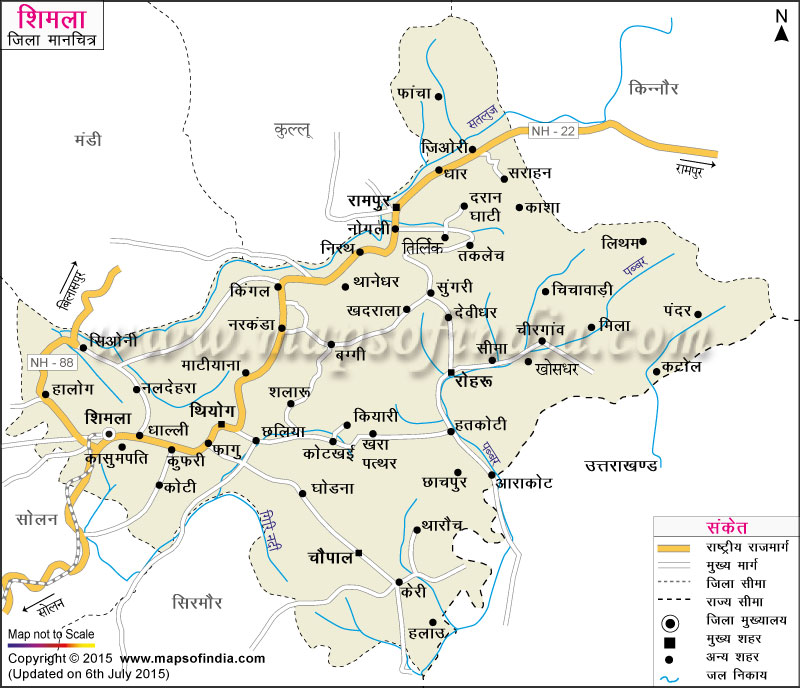 शिमला जिला नक्शा (मानचित्र)