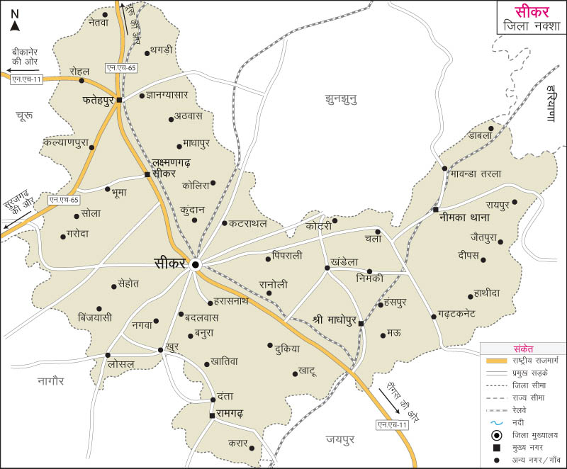 सीकर जिला नक्शा (मानचित्र)