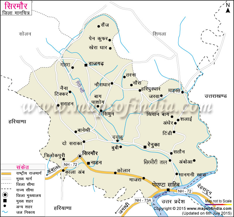सिरमौर जिला नक्शा (मानचित्र)