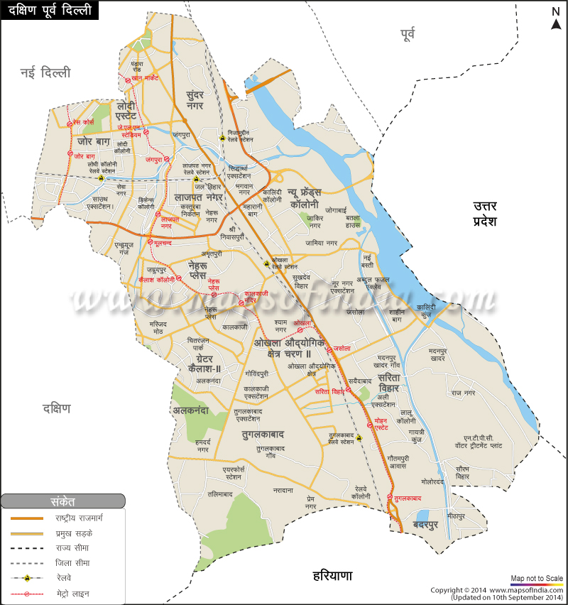 दक्षिण पूर्वी दिल्ली जिले का नक्शा