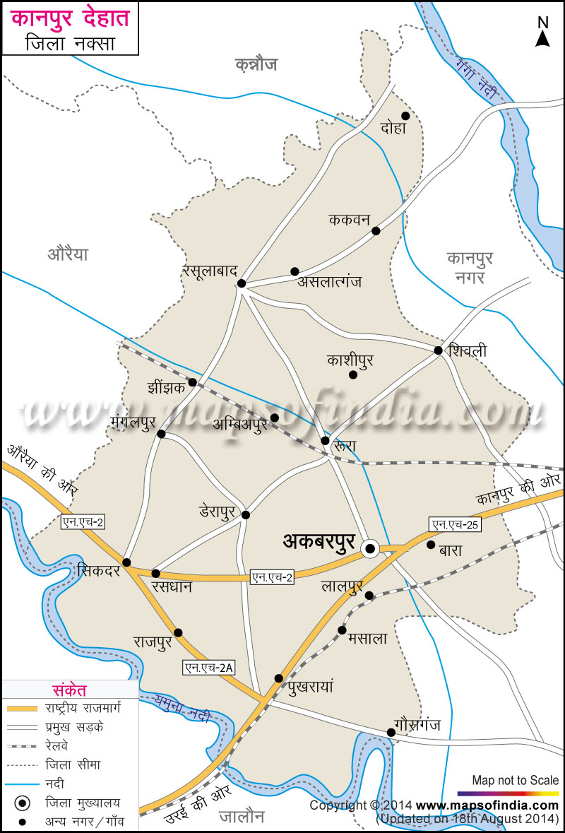 कानपुर देहात जिला नक्शा (मानचित्र)