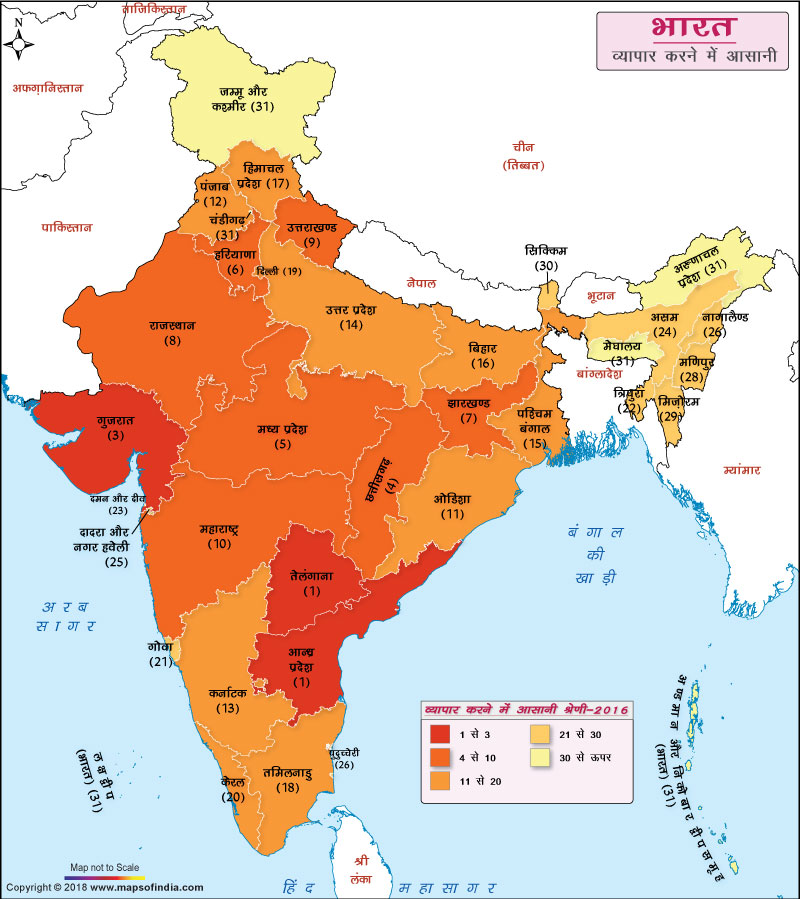 भारत में व्यवसाय करने में आसानी की रैंकिंग का नक्शा