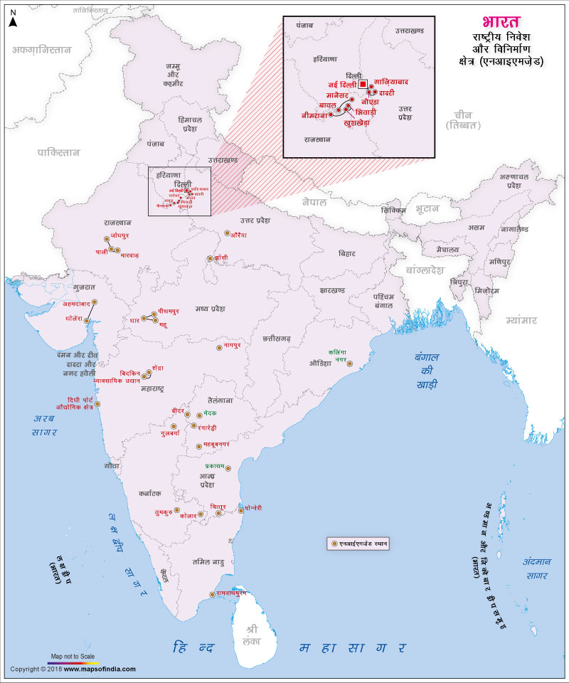 भारत में राष्ट्रीय निवेश और विनिर्माण क्षेत्रों का नक्शा