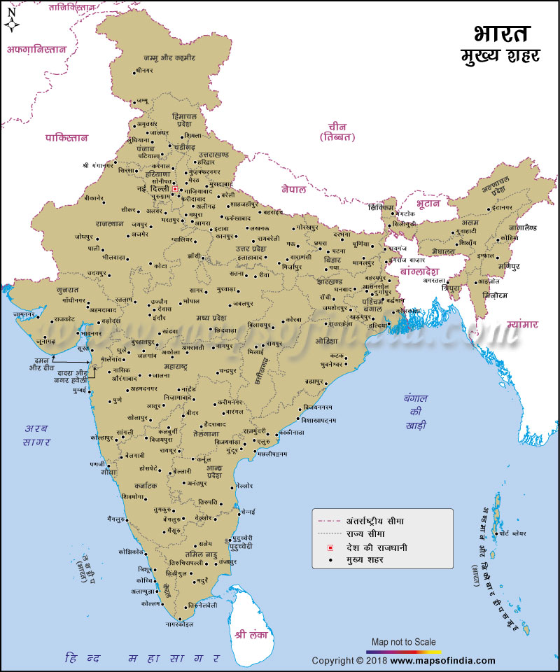 Bharat Ka Map Hindi Mai भारत के शहरों का नक्शा | India Map With Cities In Hind