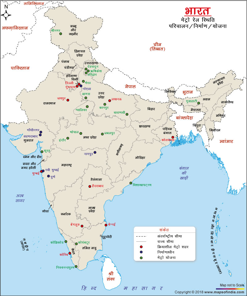 भारत में मेट्रो परियोजनाओं का नक्शा