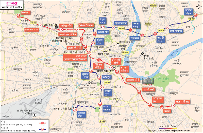 Agra Map In Hindi आगरा मेट्रो का नक्शा (प्रस्तावित)| Agra Metro Map In Hindi