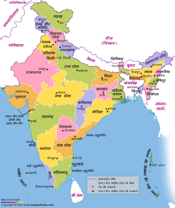 Bharat Ka Map Hindi Mai भारत का मानचित्र (नक्शा) | इंडिया मैप | Bharat Ka Naksha In Hindi