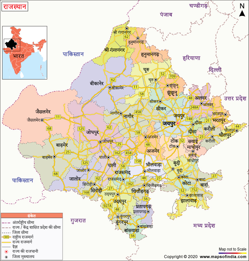 Rajasthan District Map In Hindi, 51 OFF