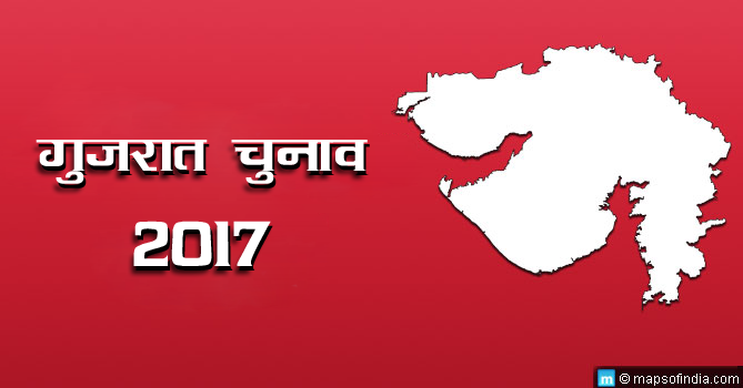 गुजरात विधानसभा चुनाव वर्ष 2017: मुख्य मुद्दे