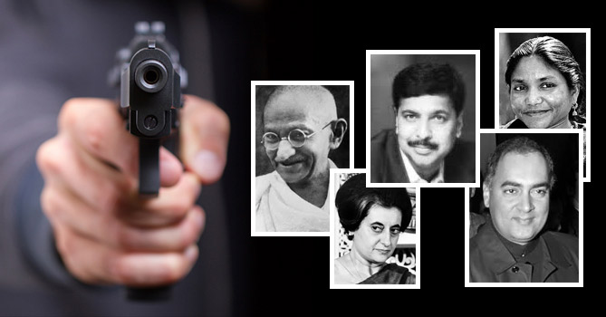भारत के 5 शीर्ष राजनीतिक नेताओं की हत्या