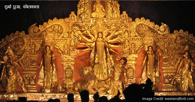 दुर्गा पूजा, कोलकाता