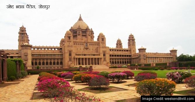 जोधपुर, राजस्थान: समृद्ध संस्कृति और लोक त्यौहारों का शहर