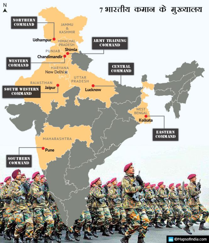  Indian Army Commands And Their