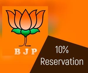 BJP to provide 10 percent reservation