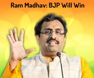 Ram Madhav: BJP will Win