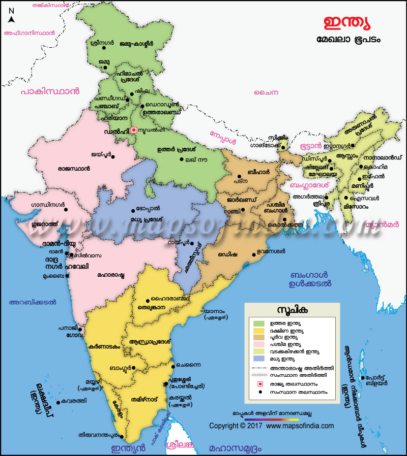 Гоа ист бенгал. India Map. Северная Индия. New Map of India. Северные штаты Индии на карте.