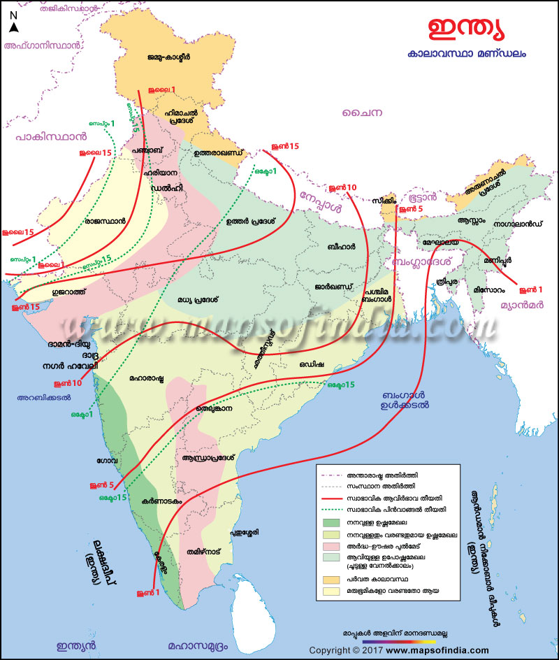 ഇന്ത്യയുടെ കാലാവസ്ഥാ ഭൂപടം