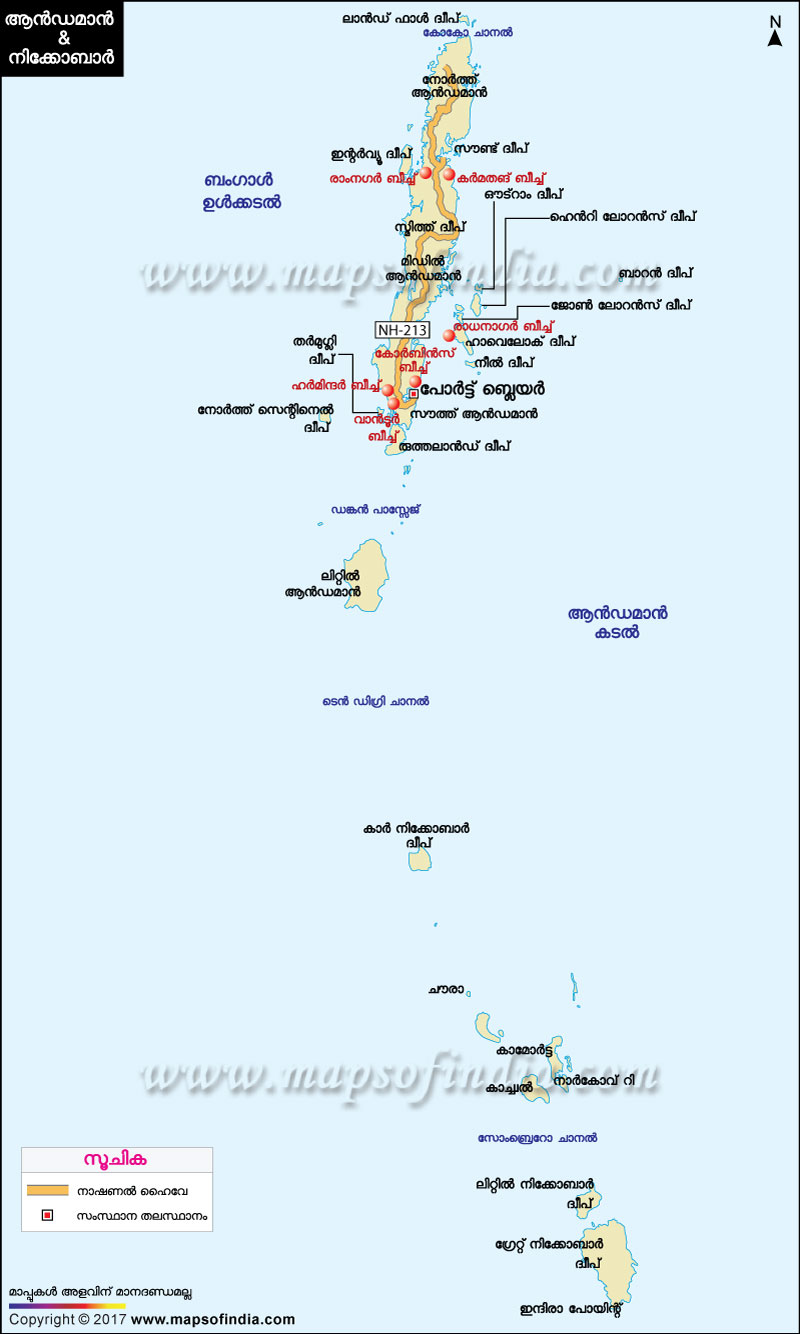 ആൻഡമാൻ & നിക്കോബാർ ഭൂപടം