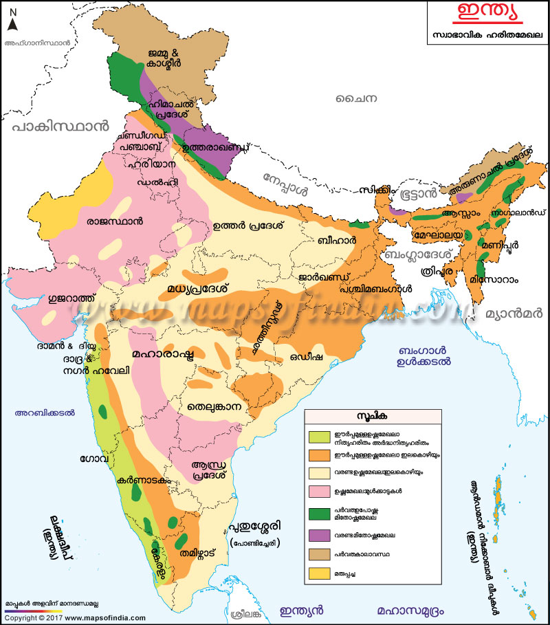 ഇന്ത്യയിലെ സസ്യ-ജീവജാല ഭൂപടം