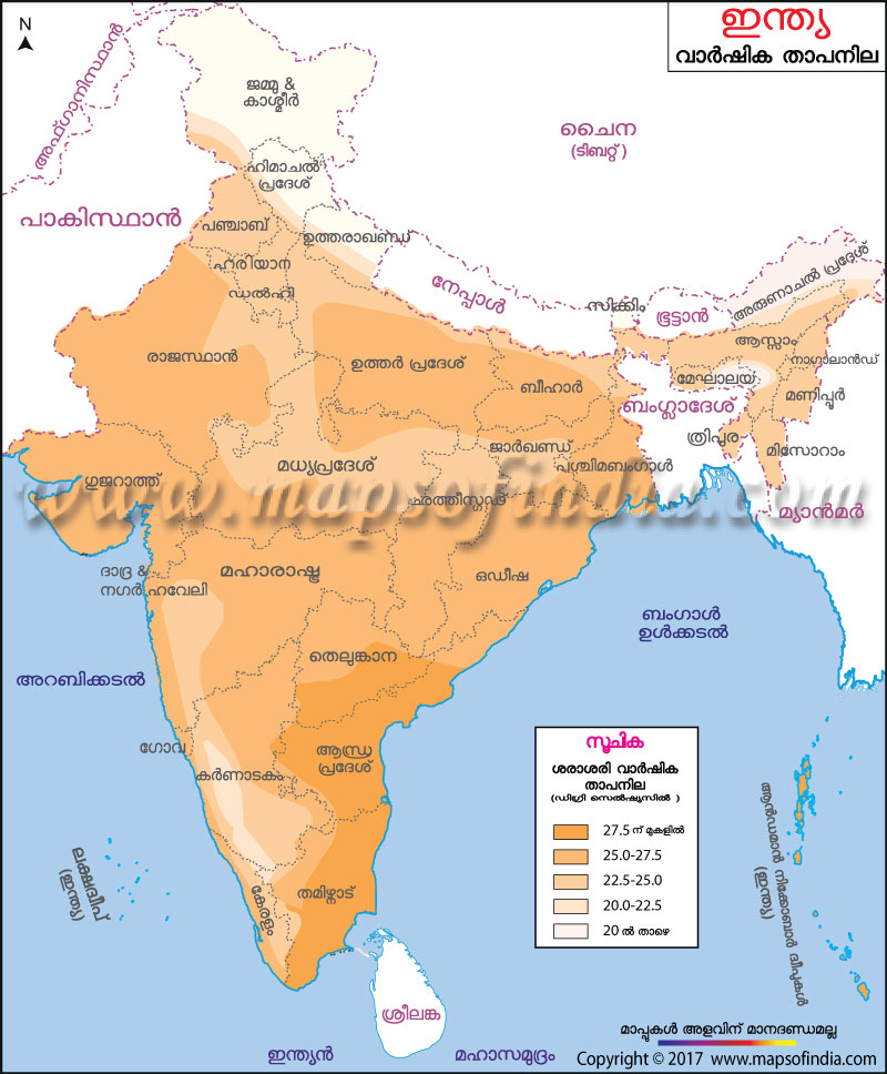 ഇന്ത്യൻ വാർഷിക താപനില ഭൂപടം