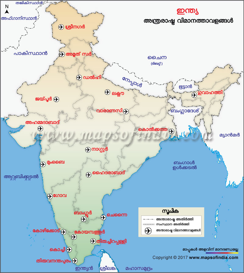 ഇന്ത്യയിലെ അന്താരാഷ്ട്ര വിമാനത്താവളങ്ങൾ-ഭൂപടം