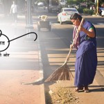 Swachh-Bharat