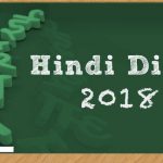 Hindi Diwas 2018