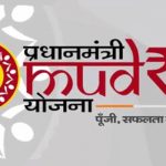 Pradhan-Mantri-MUDRA-Yojana