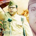 Netaji Subhas Chandra Bose: The Forgotten Hero