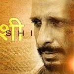 movie-review-Kaashi