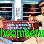 movie-review-Ghoomketu