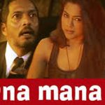 Darna Mana Hai