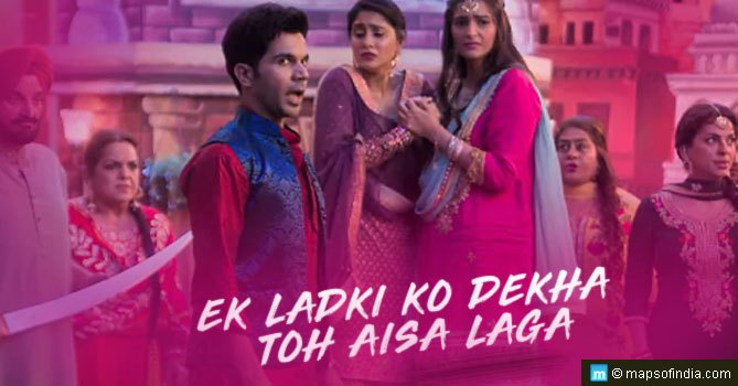Ek Ladki Ko Dekha Toh Aisa Laga Ek Ladki Ko Dekha Toh Aisa Laga