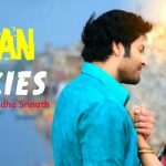 Milan Talkies Movie