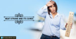 Heat Stroke and Its Easy Cures