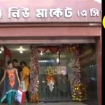 Kolkata, West Bengal