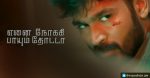 Enai Noki Paayum Thota