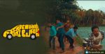 Rameshan Oru Peralla