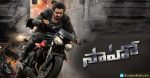 Saaho (Telugu)