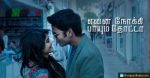 Enai Noki Paayum Thota
