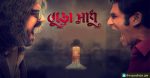 Buro Sadhu