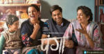 Movie – Panga