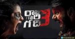 Raju Gari Gadhi 3