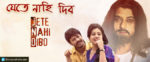 Jete Nahi Dibo