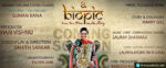 A Biopic from the Film Industry