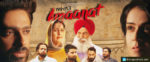 Amaanat