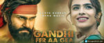 Gandhi Fer Aa Gea